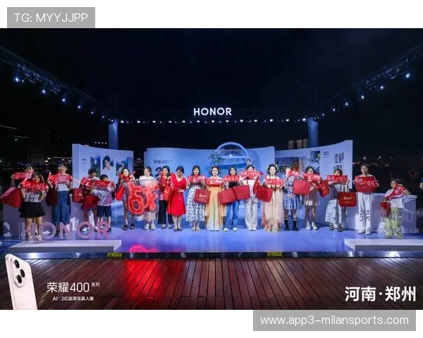 “粉丝狂欢夜，赛事现场气氛火爆，赢得无数荣耀”，粉丝活动中心官网